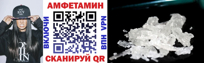 Амфетамин 98% это формула Островной