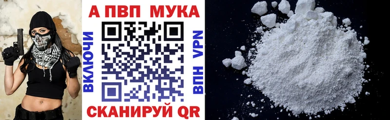 APVP кристаллы  darknet формула  Островной 