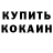 АМФЕТАМИН VHQ Toka love
