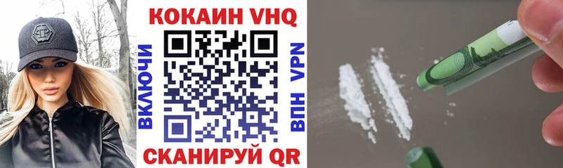 Cocaine Перу Островной