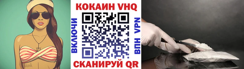 КОКАИН Fish Scale  Островной 