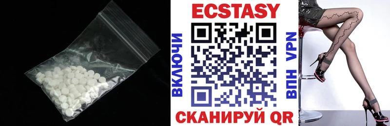 Экстази 250 мг  закладка  Островной 