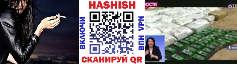 Гашиш Cannabis Островной