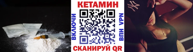 Кетамин VHQ  blacksprut вход  Островной 