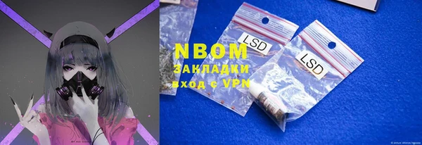 герыч Верея