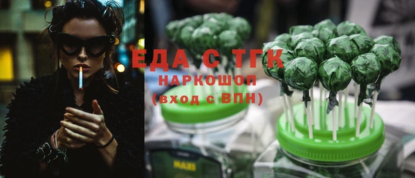 соль курить ск Сясьстрой