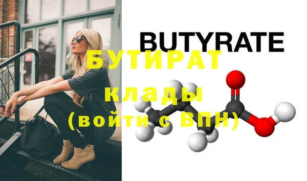 дживик Верхний Тагил