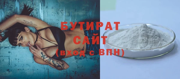 таблы Верхнеуральск