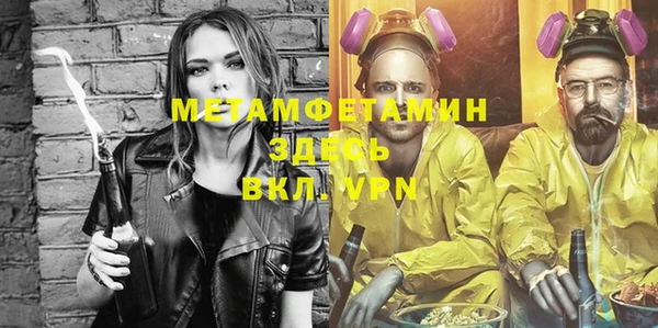 герыч Верея