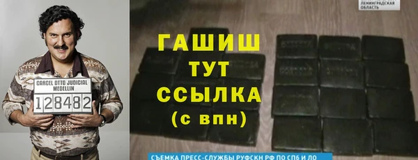 герыч Верея