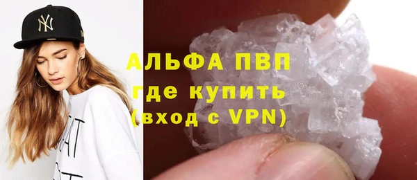 герыч Верея
