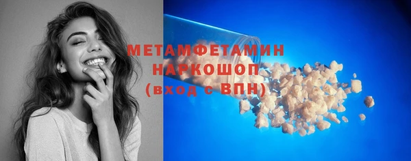 герыч Верея