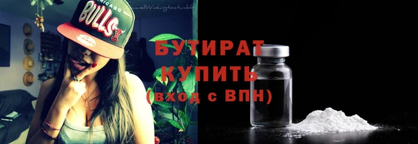 таблы Верхнеуральск