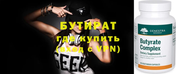 таблы Верхнеуральск