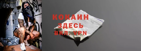 ГАЛЛЮЦИНОГЕННЫЕ ГРИБЫ Ступино