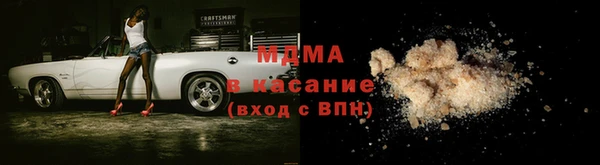 таблы Верхнеуральск