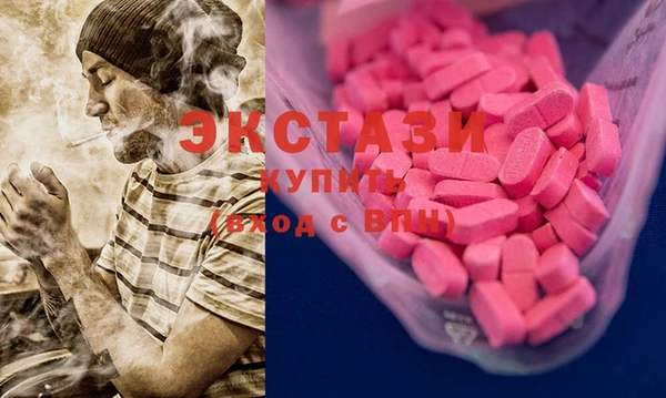 герыч Верея