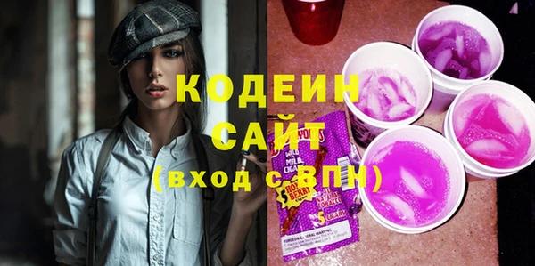 герыч Верея