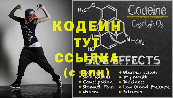 таблы Верхнеуральск