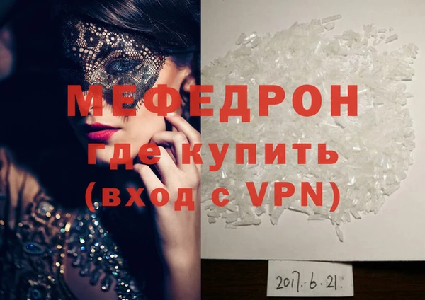 кокаин VHQ Струнино