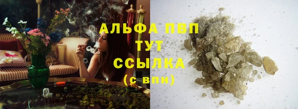 герыч Верея