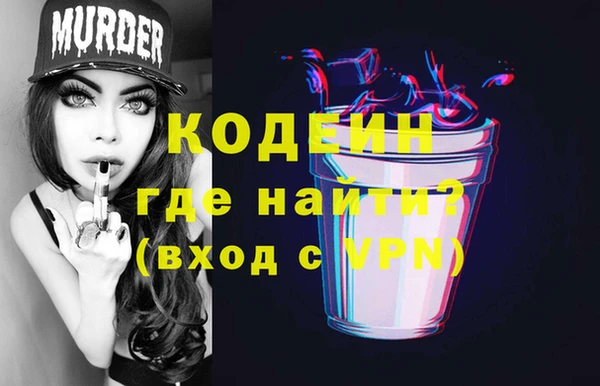 герыч Верея