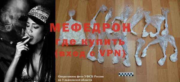 герыч Верея