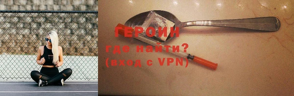 герыч Верея