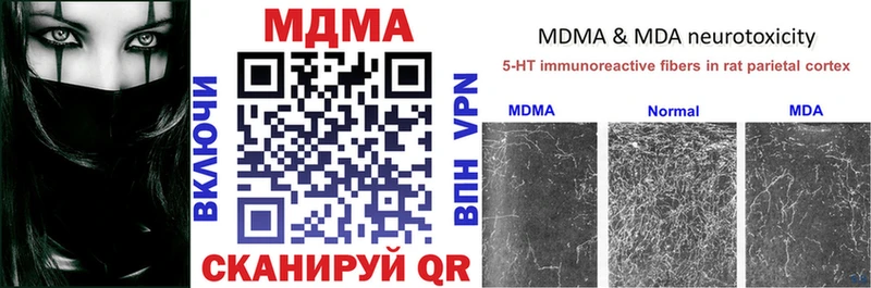 цена наркотик Островной МДМА VHQ