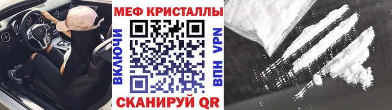 закладки сайты даркнета клад МЕФ кристаллы Островной KRAKEN ссылки