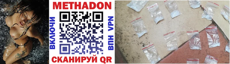 Метадон methadone  как найти закладки  Островной 