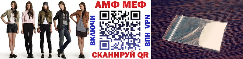 МЕТАМФЕТАМИН мет Островной