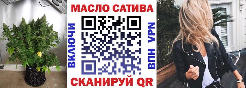 ТГК вейп  Островной 