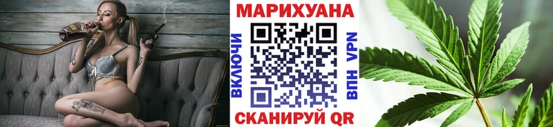 omg ТОР  Островной  МАРИХУАНА план 